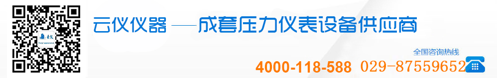 首頁(yè)留言上方橫幅
